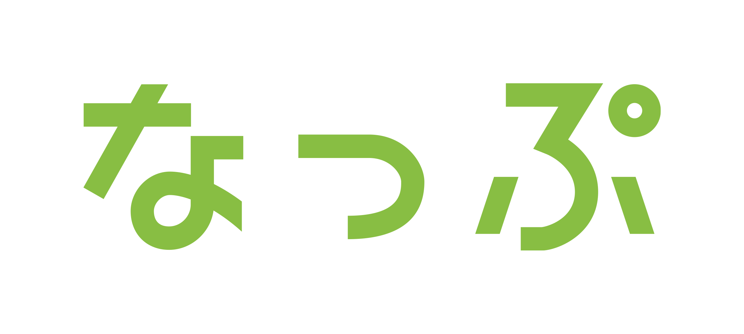 ヘルプセンター ヘルプセンターのホームページ